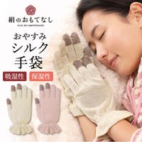 BACKYARD FAMILY（バックヤードファミリー）の寝具・インテリア雑貨/その他寝具・インテリア雑貨