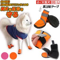 BACKYARD FAMILY（バックヤードファミリー）のファッション雑貨/ペットグッズ