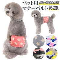 BACKYARD FAMILY（バックヤードファミリー）のファッション雑貨/ペットグッズ