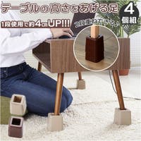 BACKYARD FAMILY（バックヤードファミリー）の収納・家具/テーブル・机