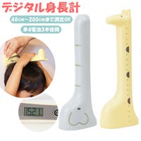 BACKYARD FAMILY（バックヤードファミリー）のベビー/ベビー用品