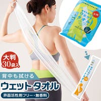 BACKYARD FAMILY（バックヤードファミリー）のバス・トイレ・掃除洗濯/タオル・バスタオル