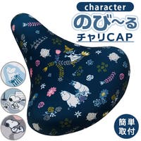 BACKYARD FAMILY（バックヤードファミリー）のアウトドア・キャンプ/自転車・サイクリング