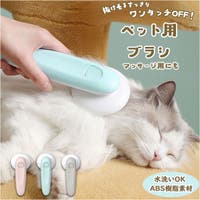 BACKYARD FAMILY（バックヤードファミリー）のファッション雑貨/ペットグッズ