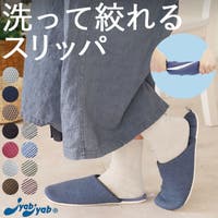 BACKYARD FAMILY（バックヤードファミリー）の寝具・インテリア雑貨/ルームシューズ・スリッパ