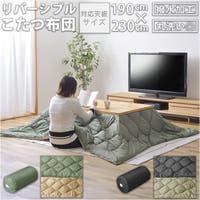 BACKYARD FAMILY（バックヤードファミリー）の収納・家具/こたつ