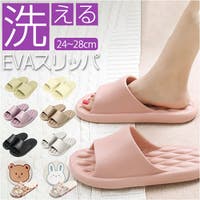 BACKYARD FAMILY（バックヤードファミリー）の寝具・インテリア雑貨/ルームシューズ・スリッパ