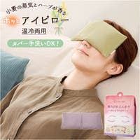 BACKYARD FAMILY（バックヤードファミリー）の寝具・インテリア雑貨/寝具・寝具カバー