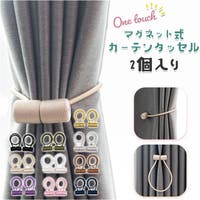 BACKYARD FAMILY（バックヤードファミリー）の寝具・インテリア雑貨/カーテン