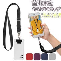 BACKYARD FAMILY（バックヤードファミリー）の小物/スマートフォン・タブレット関連グッズ