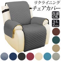 BACKYARD FAMILY（バックヤードファミリー）の収納・家具/ソファ