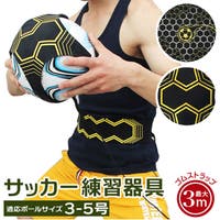 BACKYARD FAMILY（バックヤードファミリー）のスポーツ/サッカー