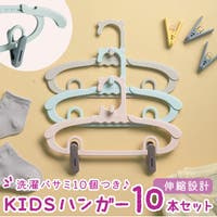 BACKYARD FAMILY（バックヤードファミリー）のベビー/ベビー用品