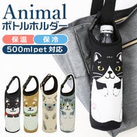 BACKYARD FAMILY（バックヤードファミリー）の食器・キッチン用品/弁当箱・水筒