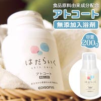 BACKYARD FAMILY（バックヤードファミリー）のベビー/ベビー用品