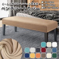 BACKYARD FAMILY（バックヤードファミリー）の収納・家具/ソファ