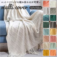 BACKYARD FAMILY（バックヤードファミリー）の収納・家具/ソファ