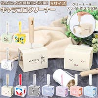 BACKYARD FAMILY（バックヤードファミリー）の収納・家具/収納・衣類収納
