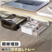 BACKYARD FAMILY（バックヤードファミリー）の収納・家具/テーブル・机