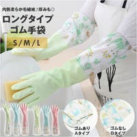 BACKYARD FAMILY（バックヤードファミリー）のファッション雑貨/トラベルグッズ