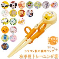 BACKYARD FAMILY（バックヤードファミリー）のベビー/ベビー用品
