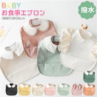 BACKYARD FAMILY(バックヤードファミリー)のベビー/スタイ・よだれかけ