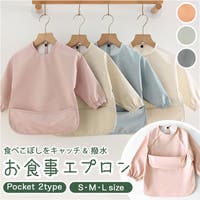 BACKYARD FAMILY（バックヤードファミリー）のベビー/スタイ・よだれかけ