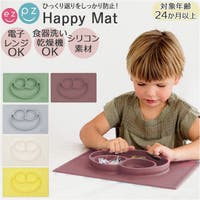 BACKYARD FAMILY（バックヤードファミリー）のベビー/ベビー用品