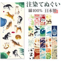 BACKYARD FAMILY（バックヤードファミリー）の浴衣・着物/和装小物