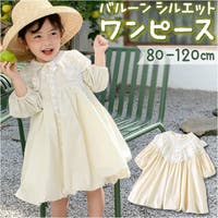 BACKYARD FAMILY(バックヤードファミリー)のベビー/ベビードレス・セレモニードレス