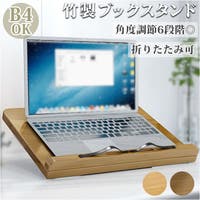 BACKYARD FAMILY（バックヤードファミリー）の収納・家具/本棚・ラック・シェルフ