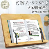 BACKYARD FAMILY（バックヤードファミリー）の収納・家具/本棚・ラック・シェルフ