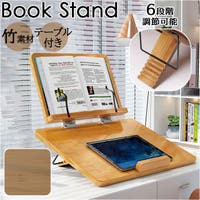 BACKYARD FAMILY（バックヤードファミリー）の収納・家具/本棚・ラック・シェルフ
