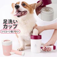 BACKYARD FAMILY（バックヤードファミリー）のファッション雑貨/ペットグッズ