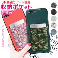 BACKYARD FAMILY（バックヤードファミリー）の小物/スマートフォン・タブレット関連グッズ