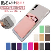 BACKYARD FAMILY（バックヤードファミリー）の小物/スマートフォン・タブレット関連グッズ