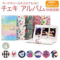 BACKYARD FAMILY（バックヤードファミリー）の文房具/その他文房具