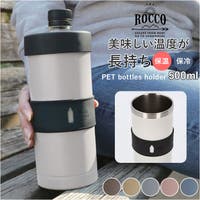 BACKYARD FAMILY（バックヤードファミリー）の食器・キッチン用品/弁当箱・水筒