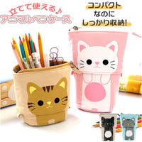 BACKYARD FAMILY（バックヤードファミリー）の文房具/ペン類・ペンケース