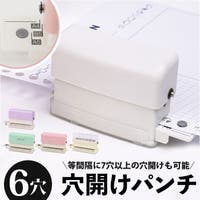 BACKYARD FAMILY（バックヤードファミリー）の文房具/その他文房具