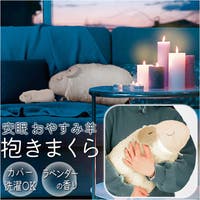 BACKYARD FAMILY（バックヤードファミリー）の寝具・インテリア雑貨/寝具・寝具カバー
