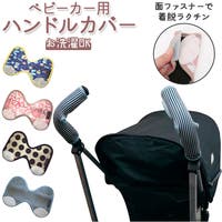 BACKYARD FAMILY（バックヤードファミリー）のベビー/お出かけ用品（抱っこひも・チャイルドシート）