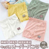 BACKYARD FAMILY（バックヤードファミリー）のインナー・下着/ショーツ