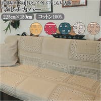 BACKYARD FAMILY（バックヤードファミリー）の収納・家具/ソファ