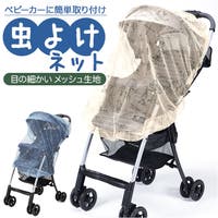 BACKYARD FAMILY（バックヤードファミリー）のベビー/お出かけ用品（抱っこひも・チャイルドシート）