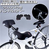 BACKYARD FAMILY（バックヤードファミリー）のアウトドア・キャンプ/自転車・サイクリング