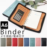 BACKYARD FAMILY（バックヤードファミリー）の文房具/手帳・カレンダー