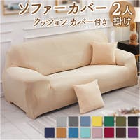 BACKYARD FAMILY（バックヤードファミリー）の収納・家具/ソファ