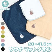 BACKYARD FAMILY（バックヤードファミリー）のバス・トイレ・掃除洗濯/タオル・バスタオル