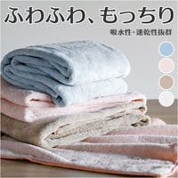 BACKYARD FAMILY（バックヤードファミリー）のバス・トイレ・掃除洗濯/タオル・バスタオル